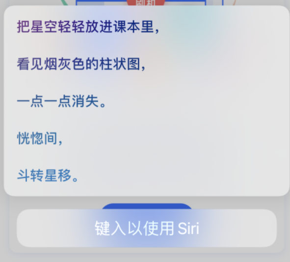 昌黎苹果手机维修分享iPhone 新技巧 