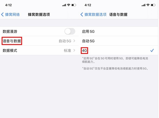 昌黎苹果手机维修分享iPhone使用5G更耗电吗 