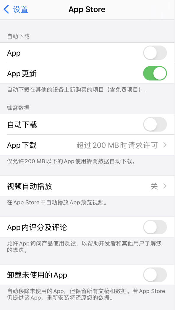 昌黎苹果手机维修分享iPhone 12 已安装的 App 为什么会又显示正在安装 