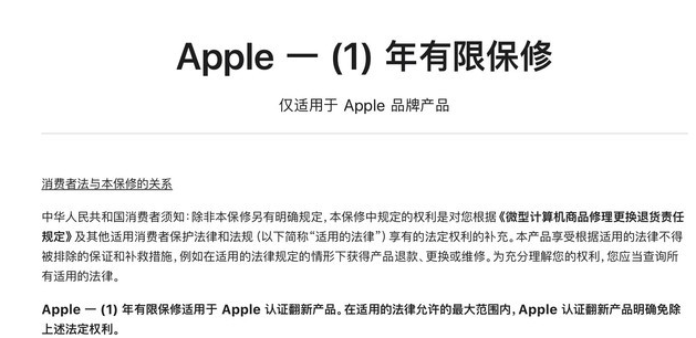 昌黎苹果手机维修分享苹果官翻机值得选购吗 
