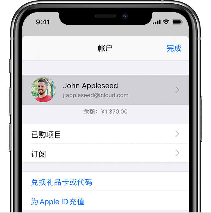 昌黎苹果手机维修分享iPhone 12 如何隐藏 App Store 已购项目 