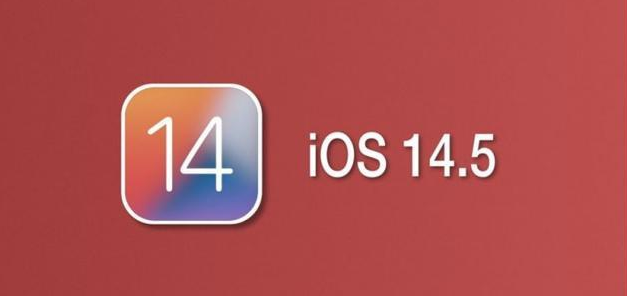 昌黎苹果手机维修分享iOS14.5正式版本周要到 