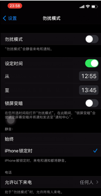 昌黎苹果手机维修分享如何使用iPhone能更好的保护个人隐私 