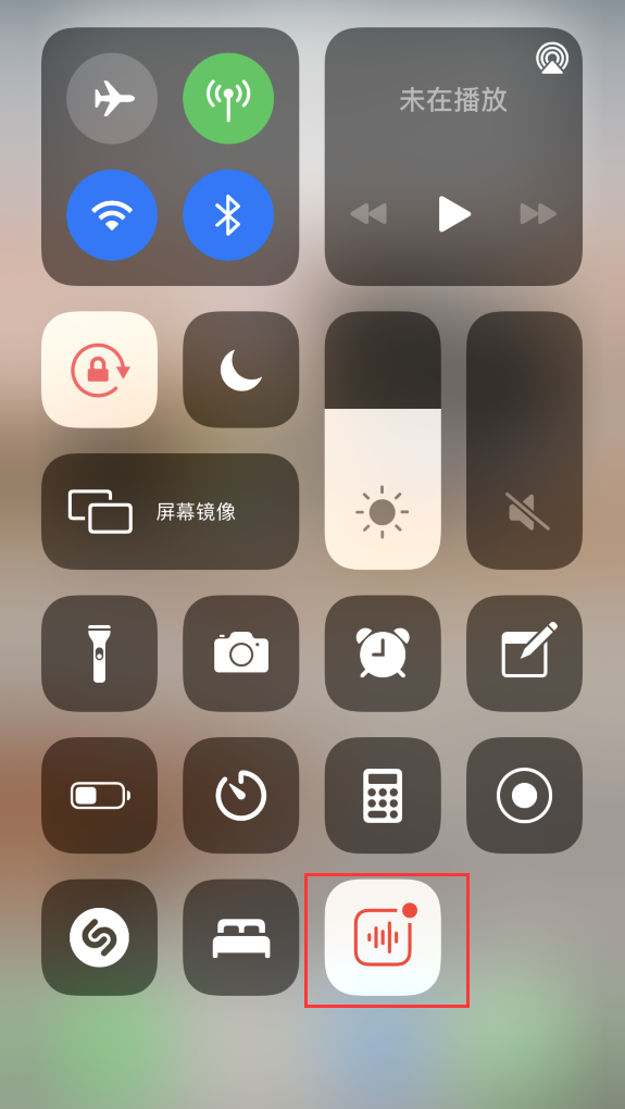 昌黎苹果手机维修分享iOS 14 隐藏功能 