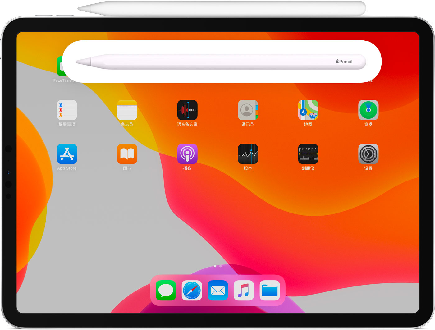 昌黎苹果手机维修分享iPad Pro 如何与 Apple Pencil 配对连接 