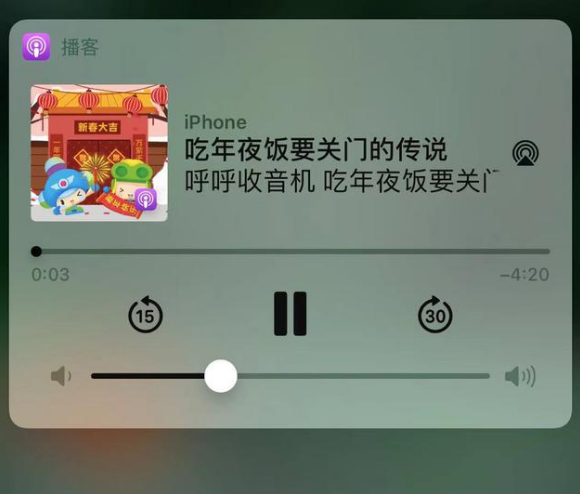 昌黎苹果手机维修分享让 Siri 陪你过春节 