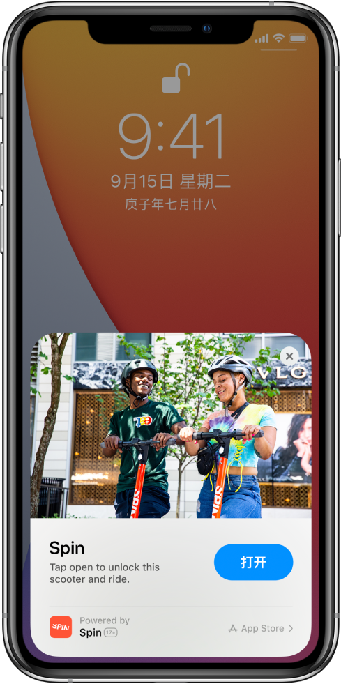 昌黎苹果手机维修分享升级 iOS 14 之后，如何在 iPhone 上使用“轻 App” 