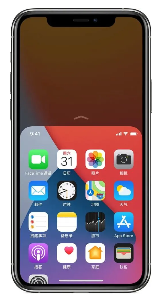 昌黎苹果手机维修分享iPhone 12单手点按屏幕使用方法 
