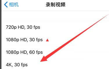 昌黎苹果手机维修分享iPhone12拍视频闪屏怎么办 