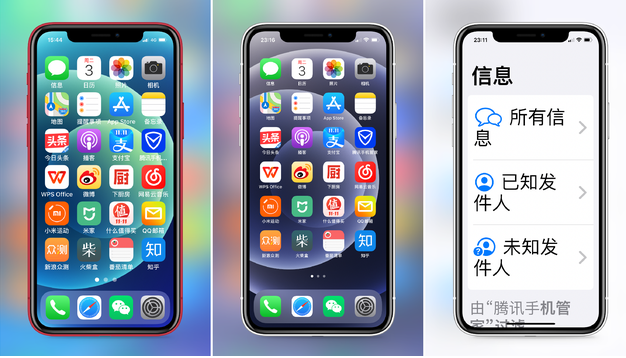 昌黎苹果手机维修分享iPhone12老人模式如何开启 