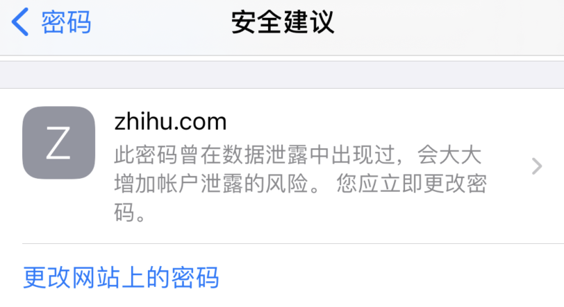昌黎苹果手机维修分享iOS 14 小技巧 