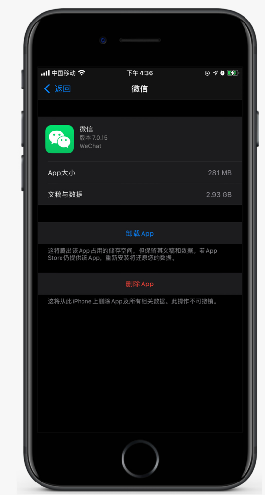 昌黎苹果手机维修分享如何清理 iPhone12中的「其他」 