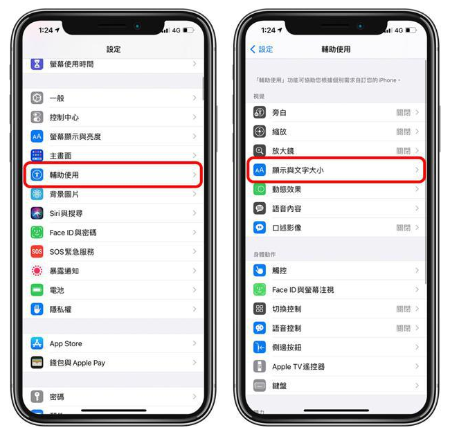 昌黎苹果手机维修分享 iPhone屏幕变黄解决办法 