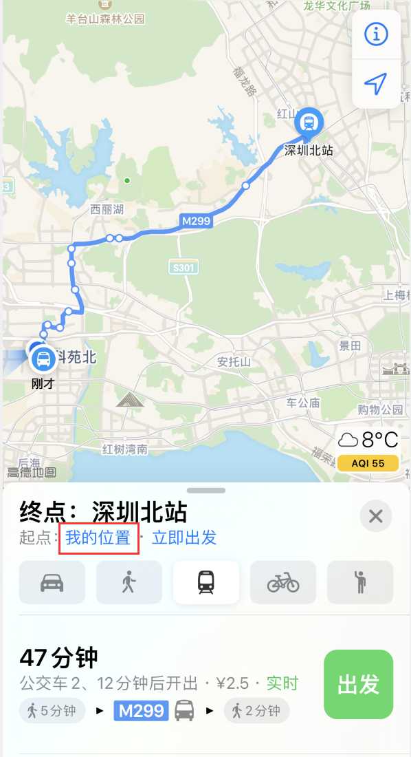 昌黎苹果手机维修分享如何在 iPhone “地图”应用中获取任意地点之间的路线 