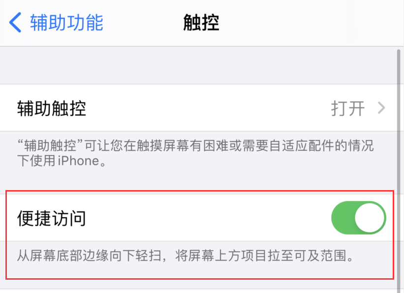昌黎苹果手机维修分享iPhone 12 小技巧 