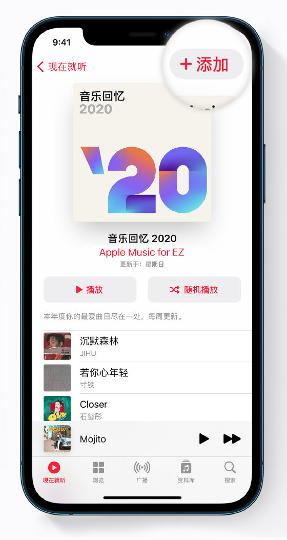 昌黎苹果手机维修分享如何在 Apple Music 中查看过去一年听的歌 