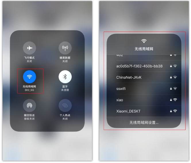 昌黎苹果手机维修分享苹果iPhone12如何自动切换WiFi 