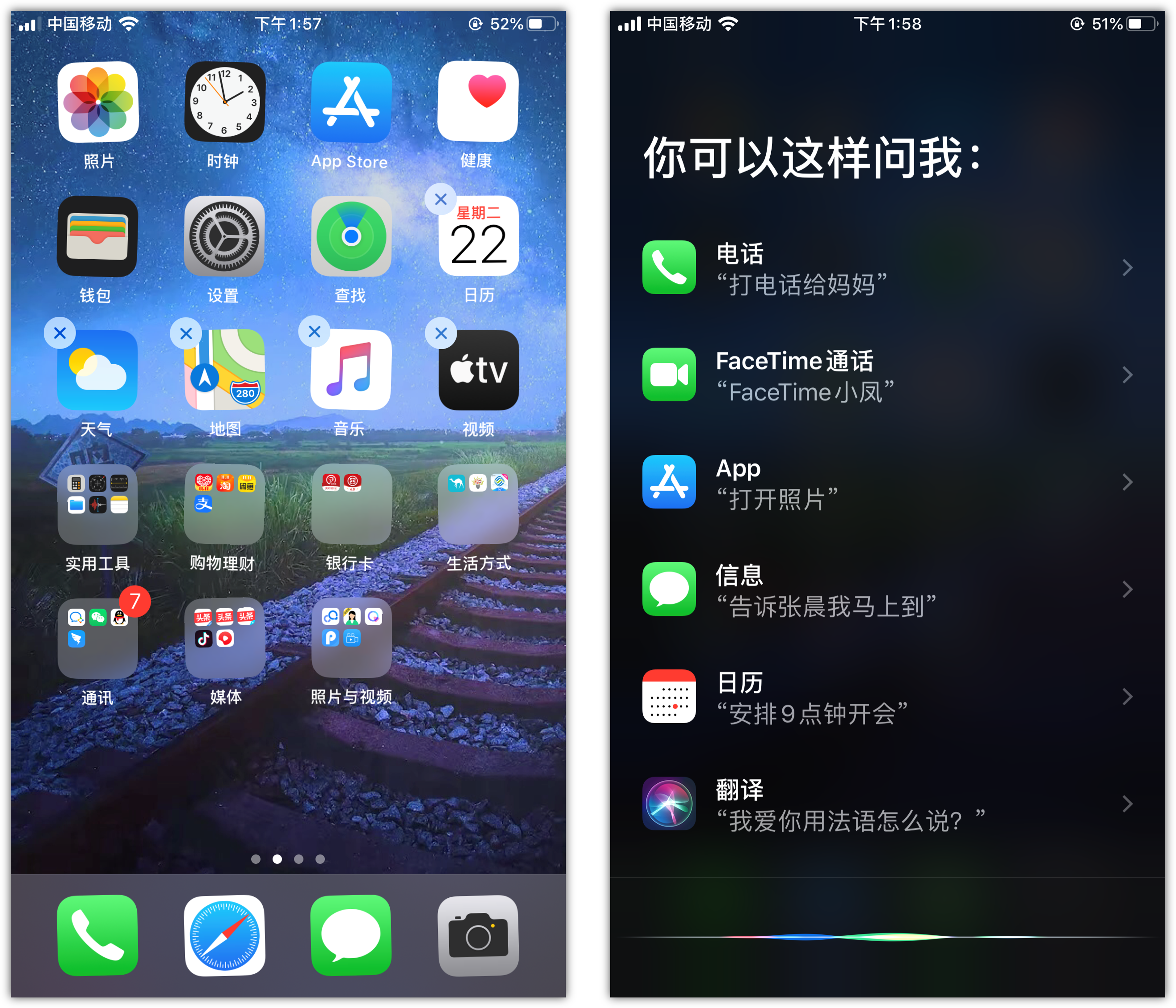 昌黎苹果手机维修分享苹果iPhone 如何隐藏APP 