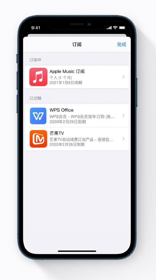 昌黎苹果手机维修分享小技巧 