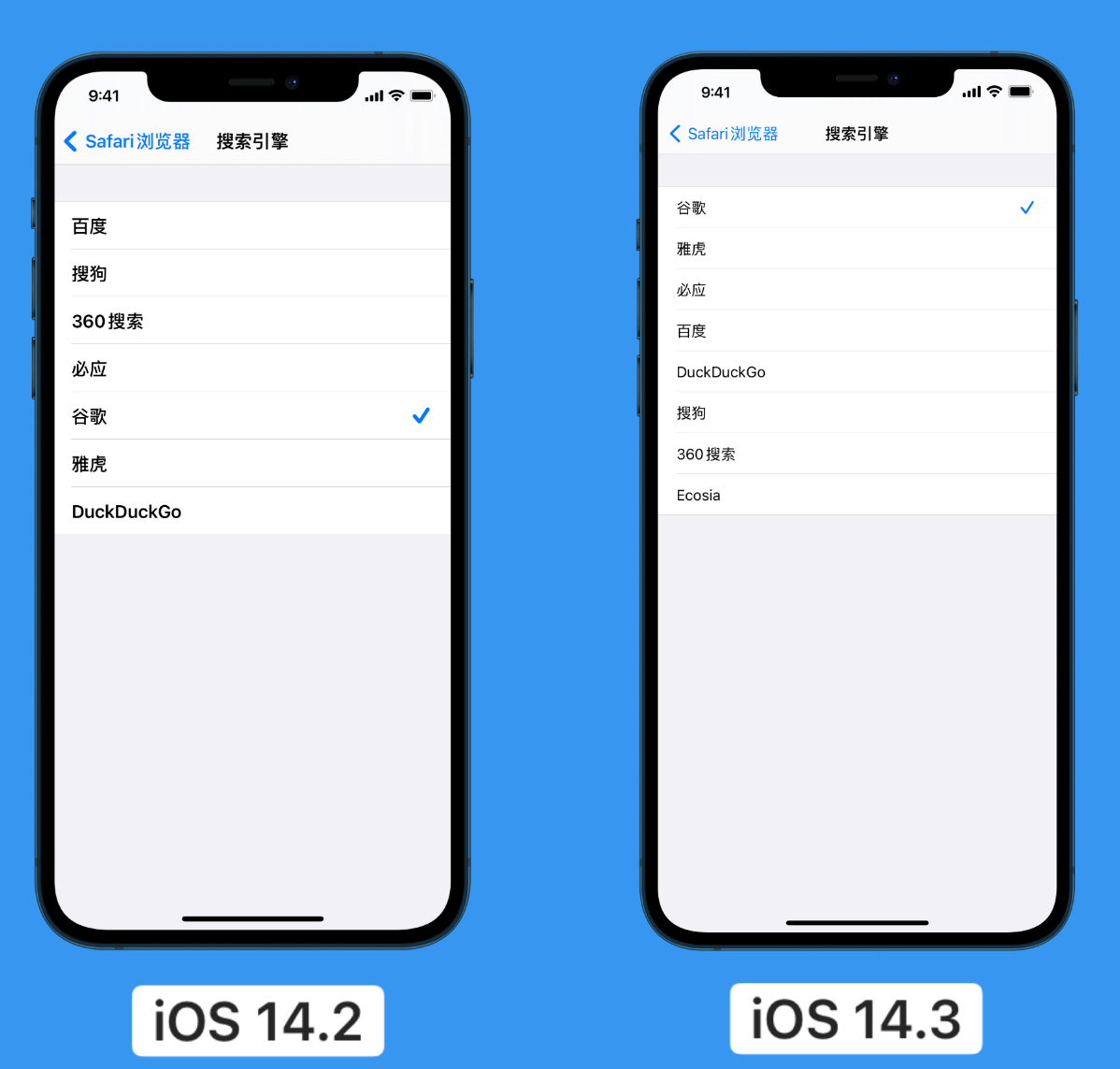昌黎苹果手机维修分享iOS 14 小技巧 