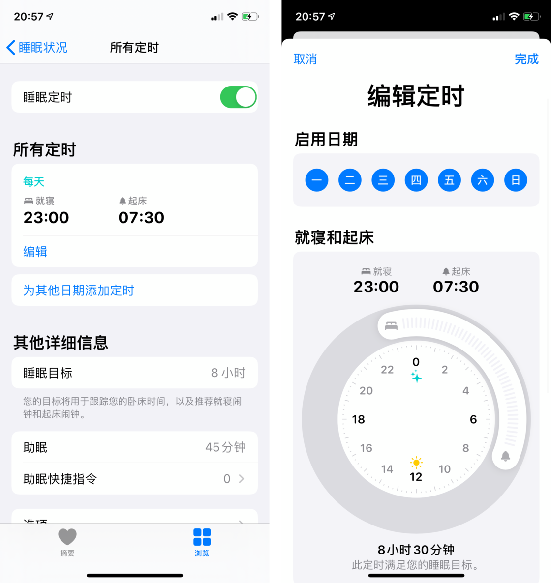 昌黎苹果手机维修分享watchOS 7 教程 