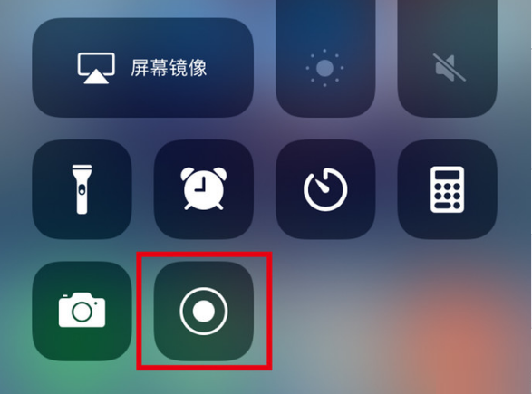 昌黎苹果手机维修分享iPhone12录屏方法教程 