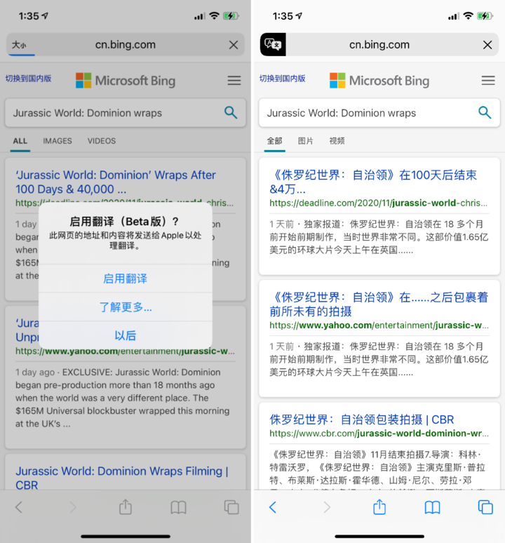 昌黎苹果手机维修分享iOS 14.2 教程 