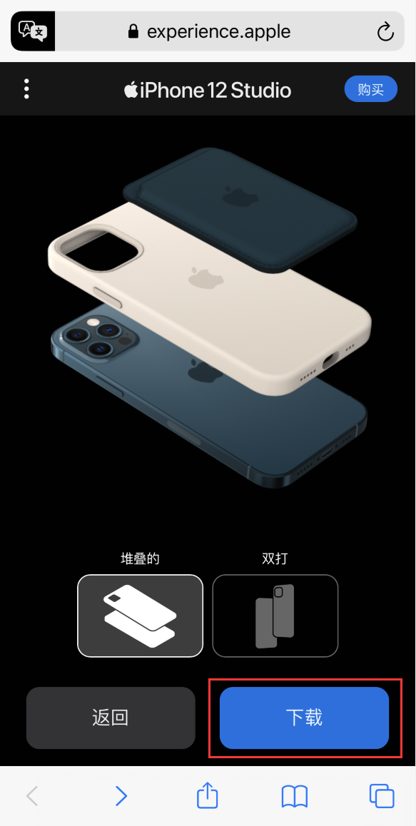 昌黎苹果手机维修分享选购 iPhone 12 必备 