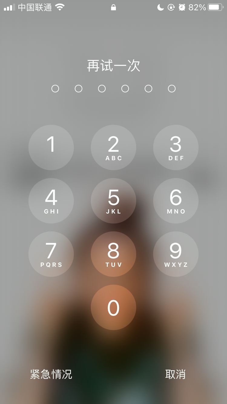 昌黎苹果手机维修分享iPhone手机丢失后时间怎么做最安全 