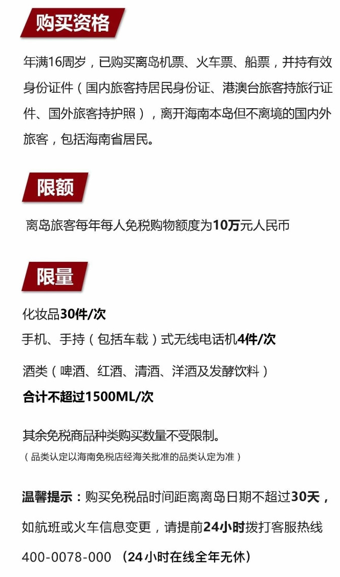昌黎苹果手机维修分享琼版 iPhone 12 售价 4784 元起，如何才能买到 
