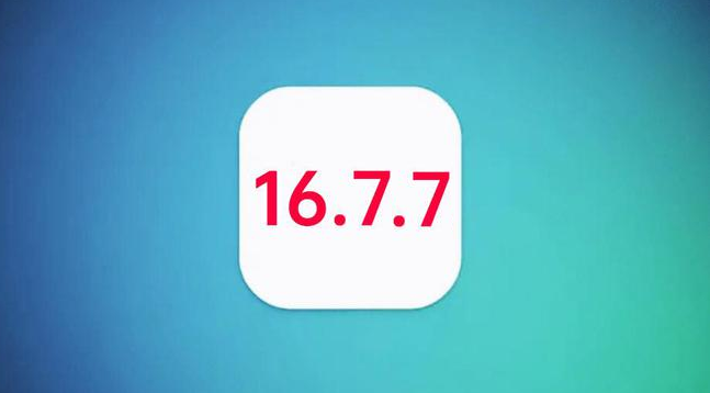 昌黎苹果手机维修分享iOS 16.7.7正式版升级_iOS 16.7.7 正式版一键刷机教程 