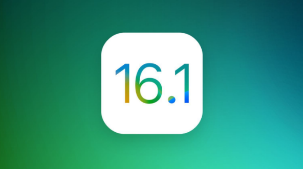 昌黎苹果手机维修分享iOS 16.1 RC版升级_iOS 16.1 RC版一键刷机教程 